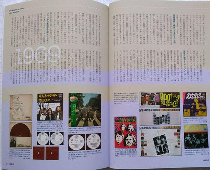 Music Life 1960s Beatles Used in Japan