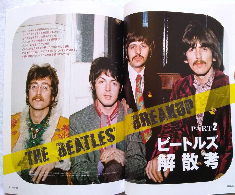 Music Life 1960s Beatles Used in Japan