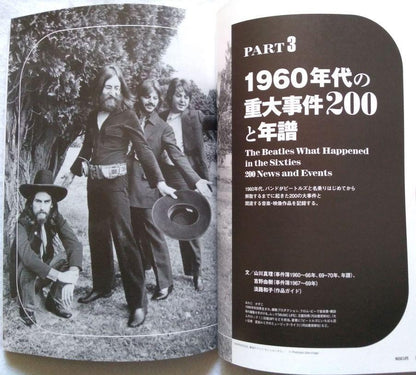 Music Life 1960s Beatles Used in Japan