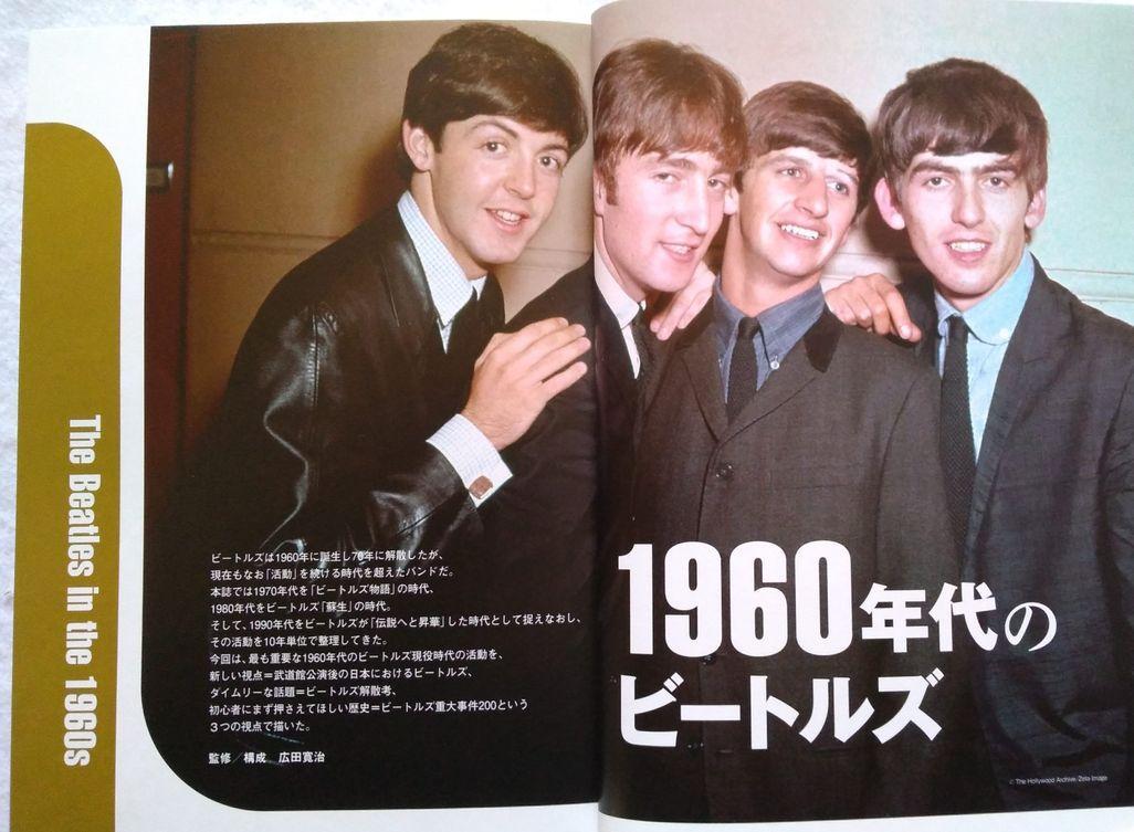 Music Life 1960s Beatles Used in Japan