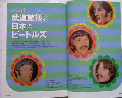 Music Life 1960s Beatles Used in Japan