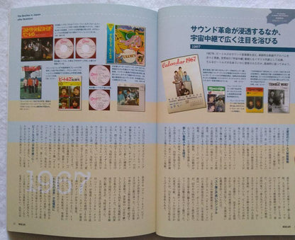 Music Life 1960s Beatles Used in Japan