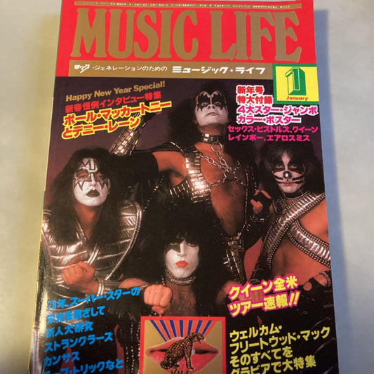 Music Life January 1978 Kiss QUEEN Aerosmith Used in Japan