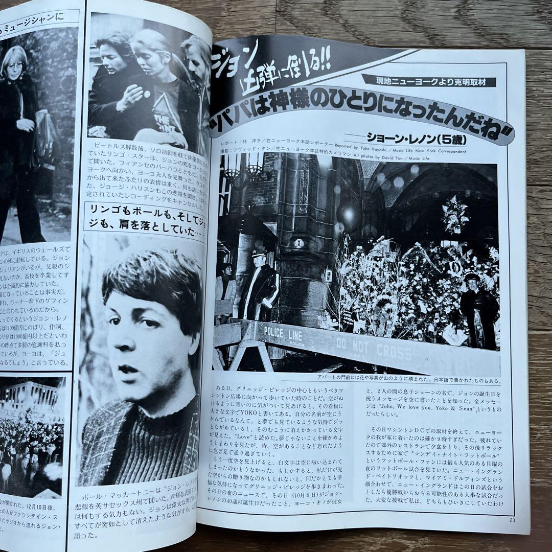 Music Life Memorial Edition John Lennon Requiem for Love and Death Used in Japan