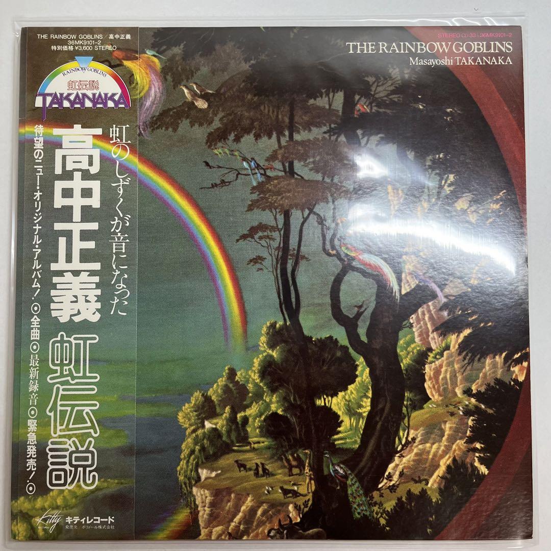 Masayoshi Takanaka/Niji Densetsu 2LP The Rainbow Goblins w/ obi  Used in Japan