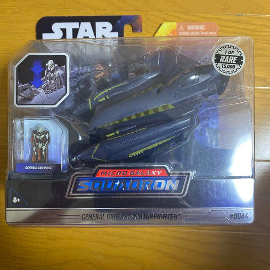 New Super Rare General Grievous Starfighter From Japan