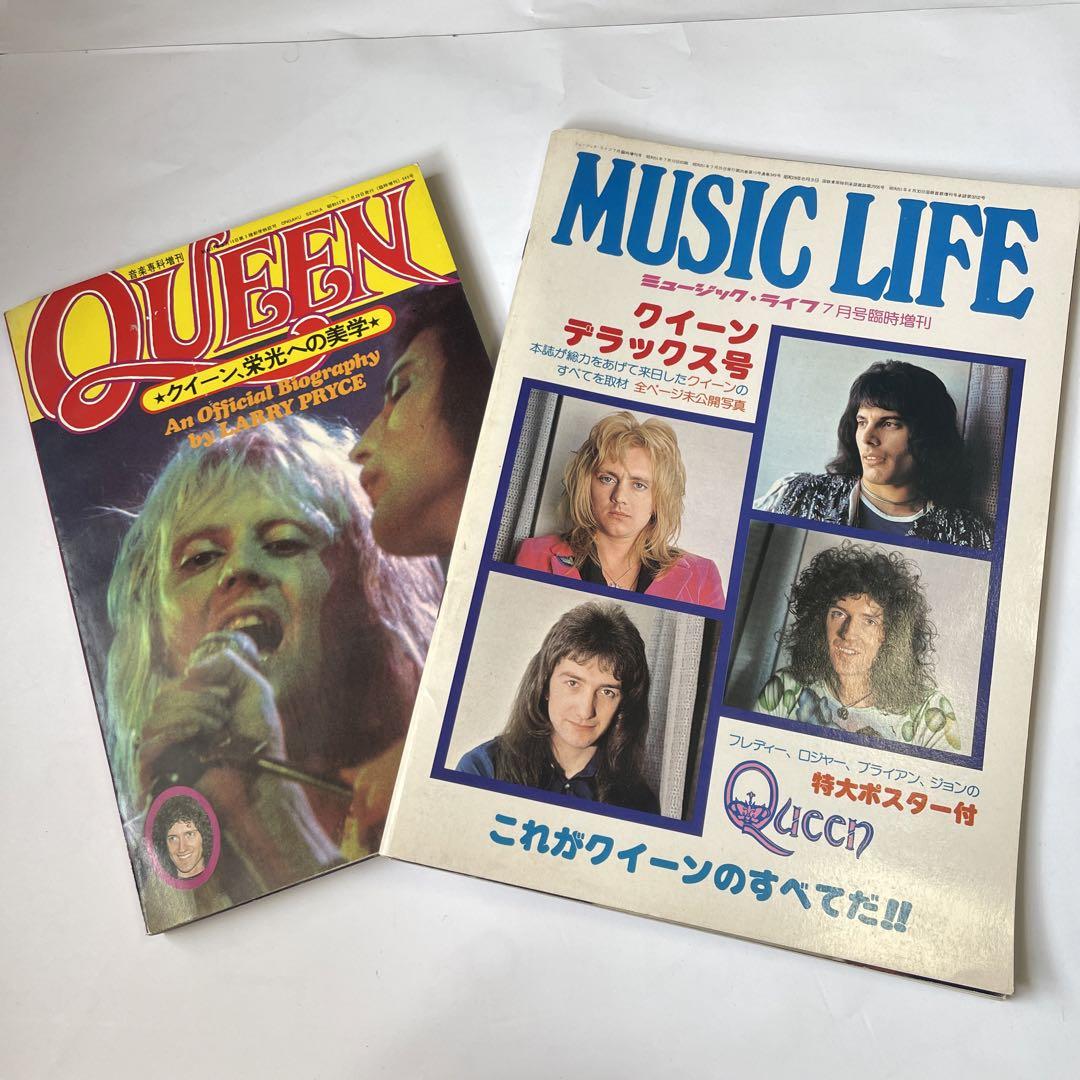 Music Life Special Edition Queen Aesthetics to Glory Used in Japan