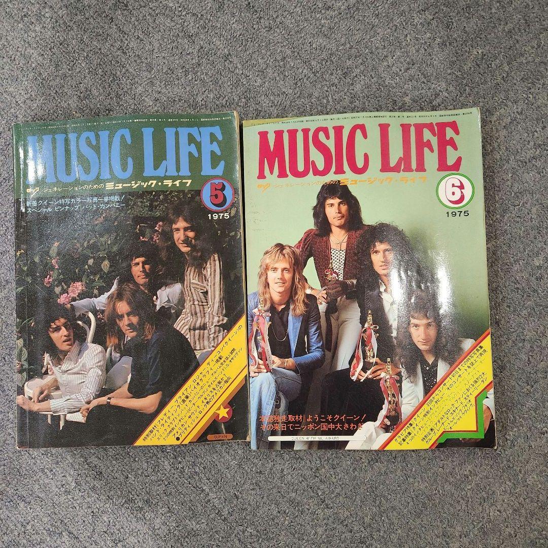 Music Life  Queen special issue, set of 2 1975 in Japan