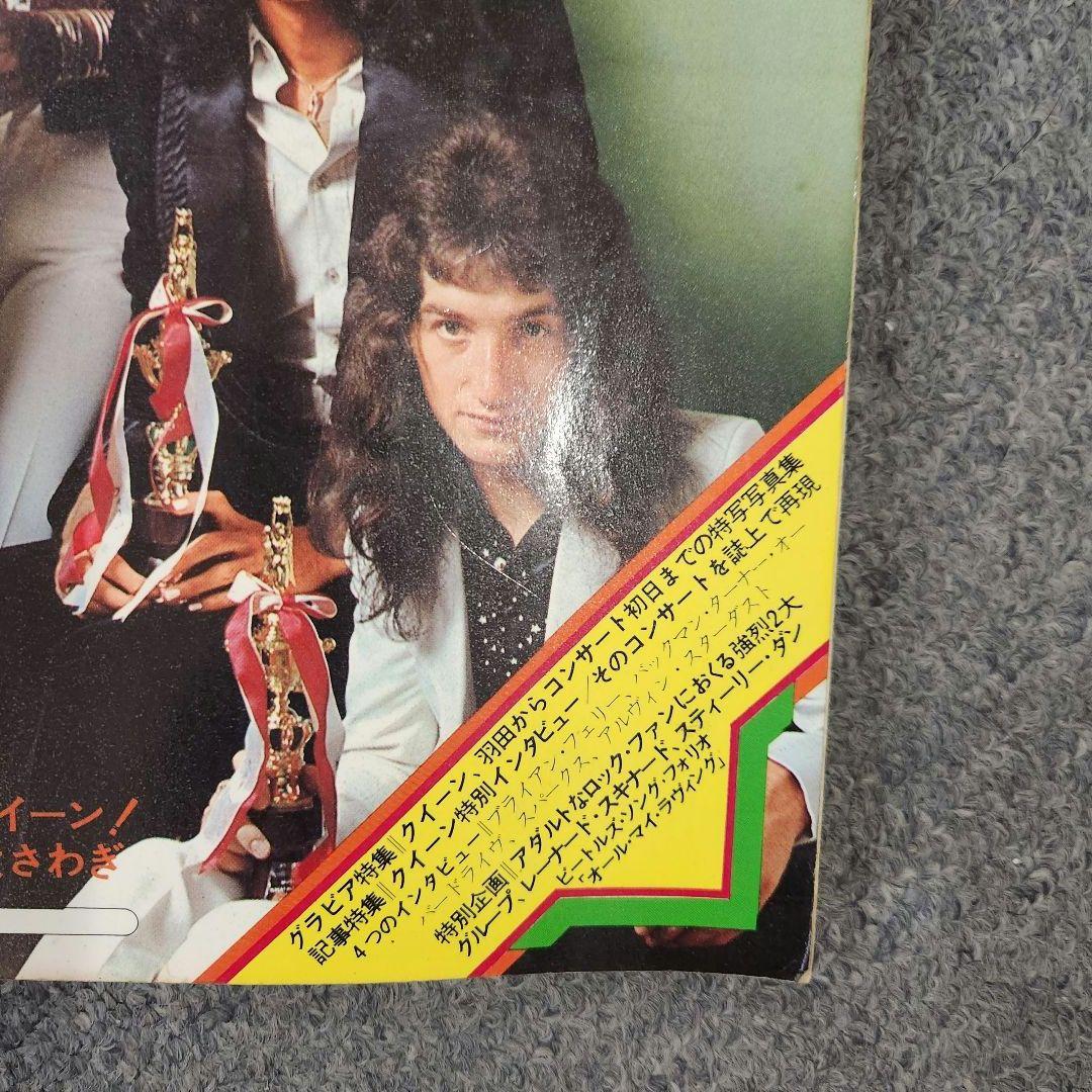 Music Life  Queen special issue, set of 2 1975 in Japan