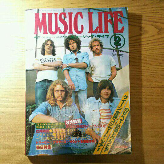 Music Life February 1976 Queen Used in Japan