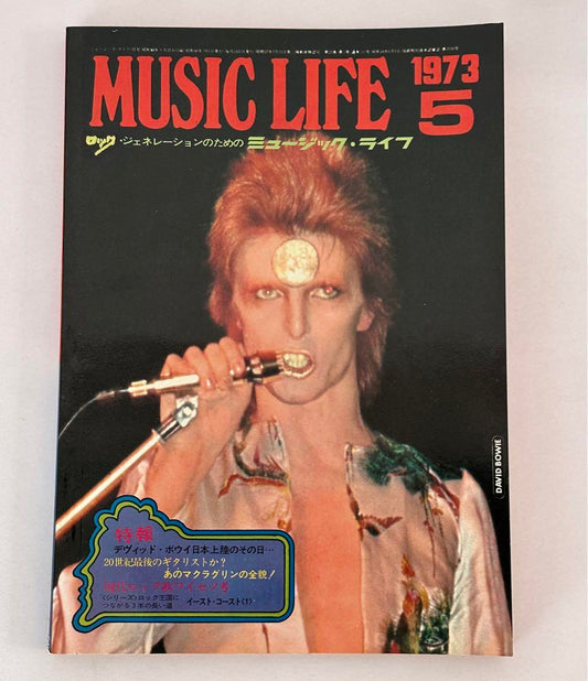 Music Life May 1973 David Bowie's first visit to Japan Used in Japan