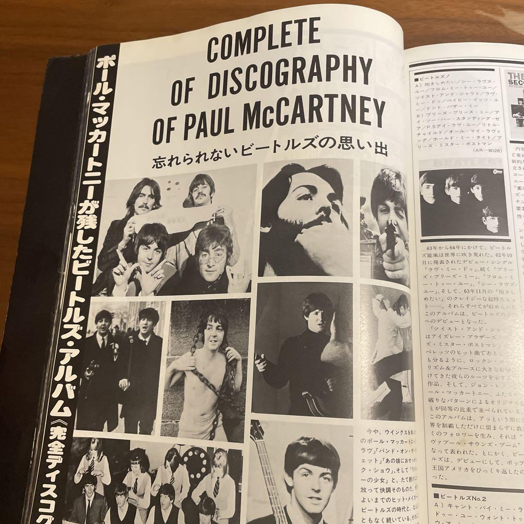 Music Life  February Paul McCartney Special issue in Japan