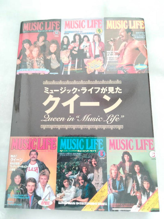 Queen as seen by Music Life  Used in Japan