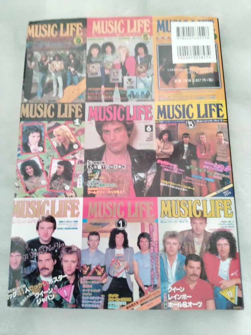 Queen as seen by Music Life  Used in Japan