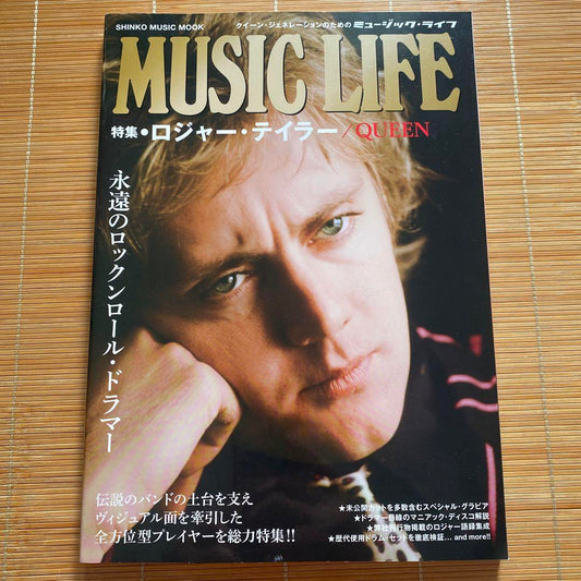 Music Life Roger Taylor/QUEEN Eternal Rock and Roll Drummer Used in Japan