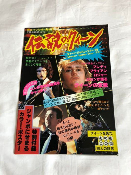 Music Life Extra Edition1979 Legendary Queen Used in Japan