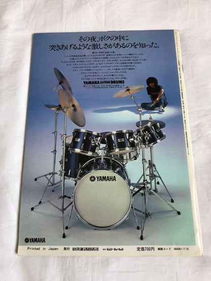 Music Life Extra Edition1979 Legendary Queen Used in Japan