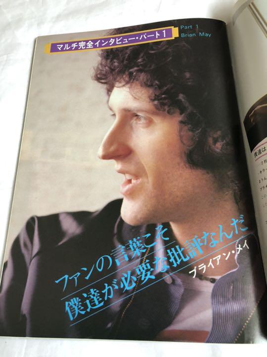 Music Life Extra Edition1979 Legendary Queen Used in Japan