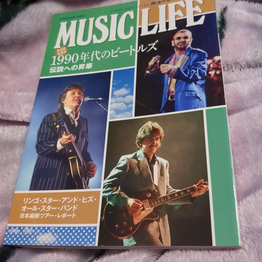 Music Life The Beatles in the 1990s Used in Japan
