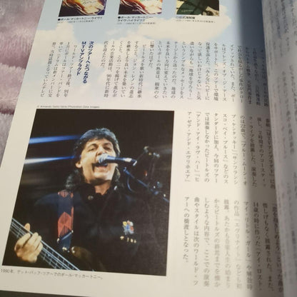 Music Life The Beatles in the 1990s Used in Japan