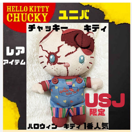 Rare Hello Kitty USJ Universal studio japan Chucky Kitty Used