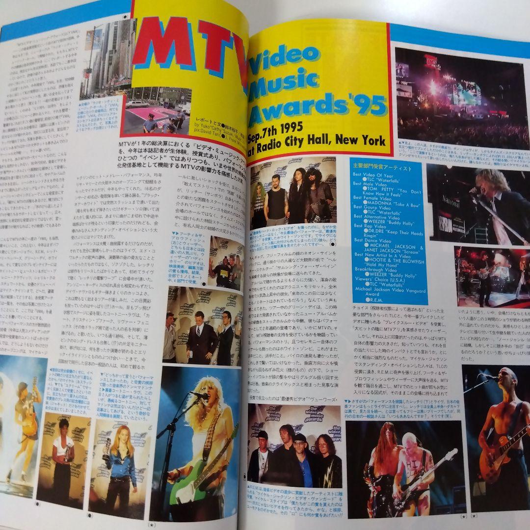 Music Life November 1995 QUEEN Used in Japan
