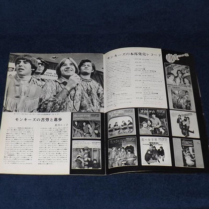 Music Life Special Edition “Hello Monkeys” 1968 Used in Japan