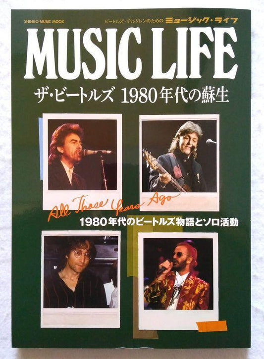Music Life The Beatles: Revival of the 1980s Used in Japan