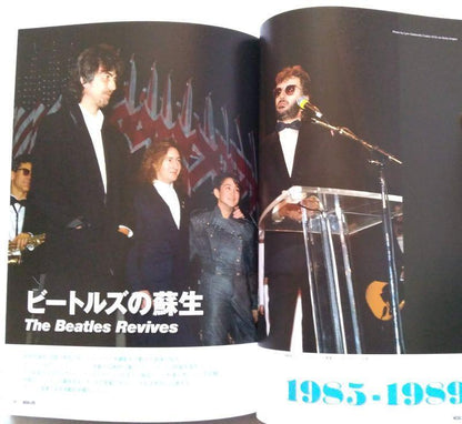 Music Life The Beatles: Revival of the 1980s Used in Japan