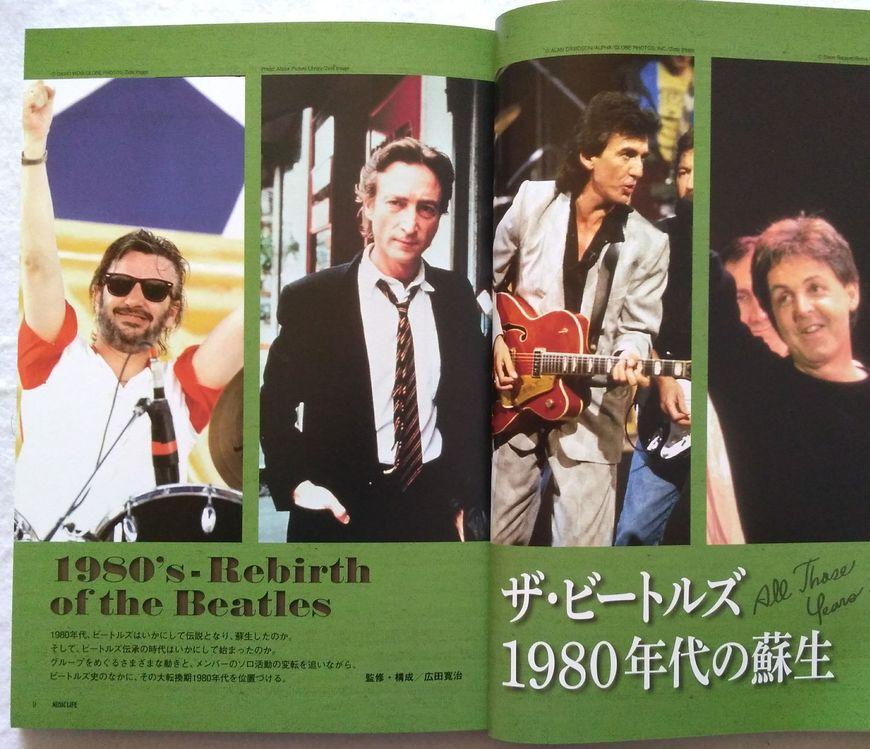 Music Life The Beatles: Revival of the 1980s Used in Japan