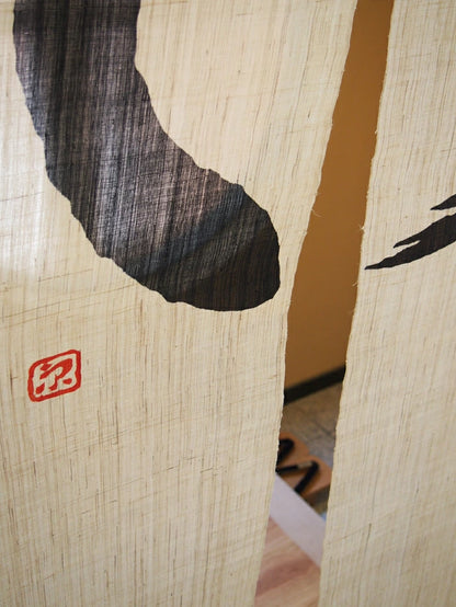 Noren curtains Japanese hemp black and white circle handmade by craftsmen in Kyoto, Japan