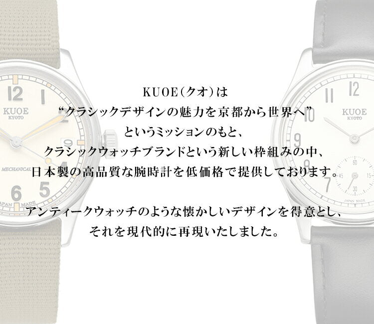 KUOE Watch Leather Strap Waterproof Made in Japan Antique Design Kyoto Brand Cla