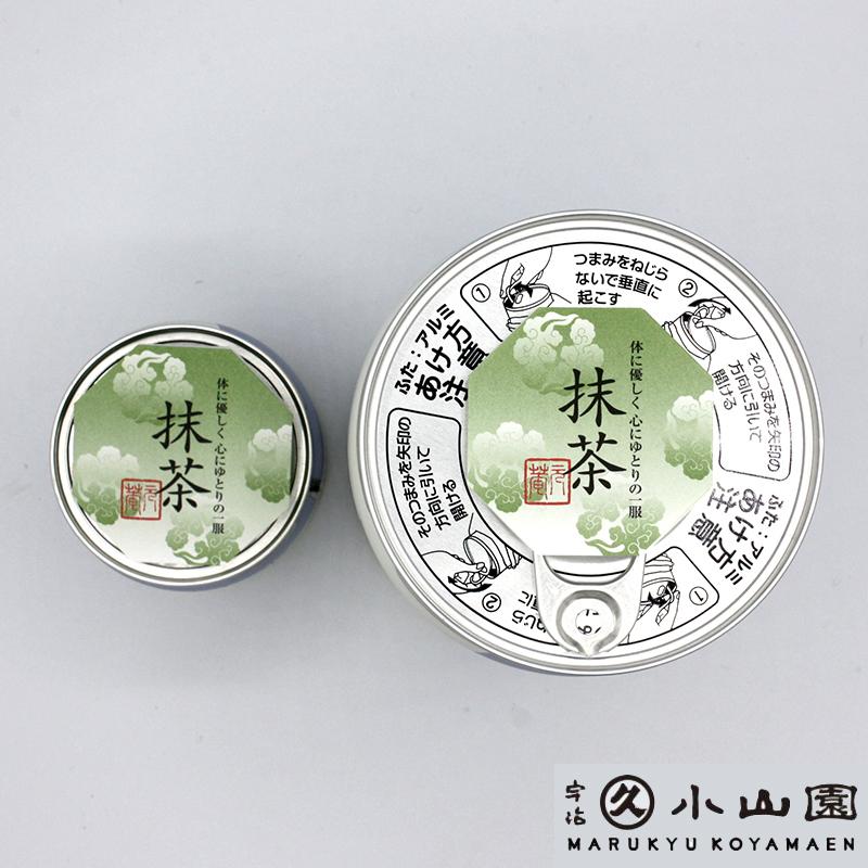 Matcha Uji Marukyukoyamaen Matcha  200g Canned (Yugen) Dark Green Tea Thin Green Tea Tea Ceremony Kyoto Powder