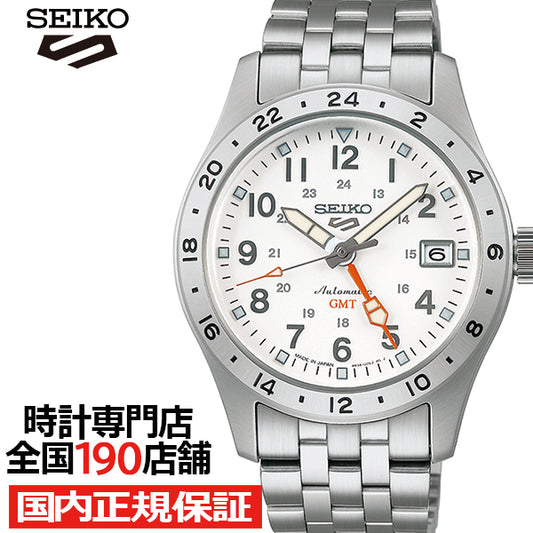 Seiko 5 Sports Field GMT SBSC009 Men's Watch Mechanical Automatic White Dial New