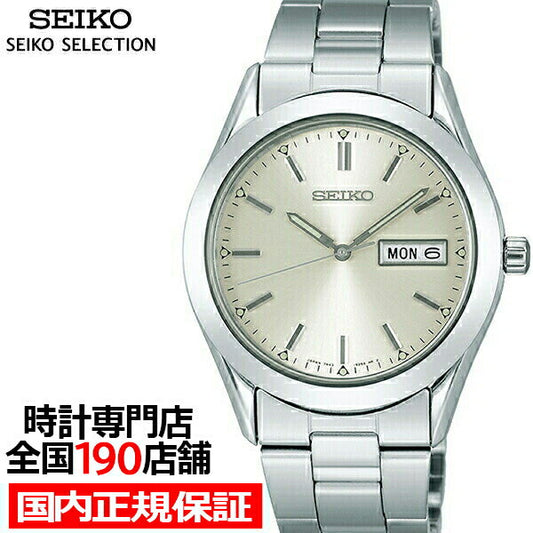 Seiko Selection Spirit SCDC083 Men's Watch Quartz Day Date From Japan