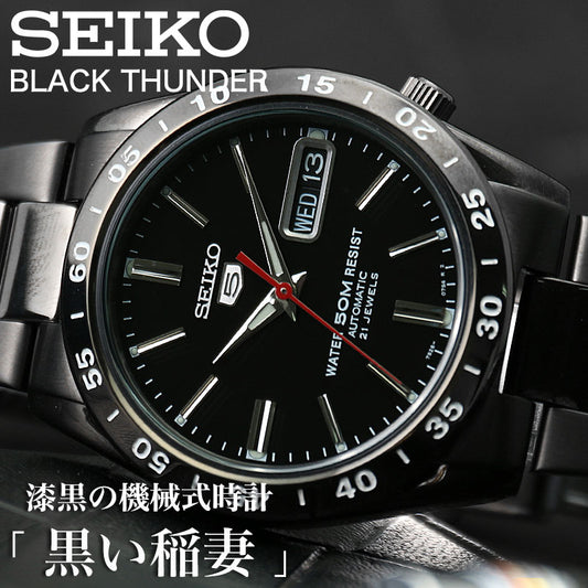 New Black Thunder Seiko Watch Men's Mechanical Self-Winding  SNKE03KC  Japan