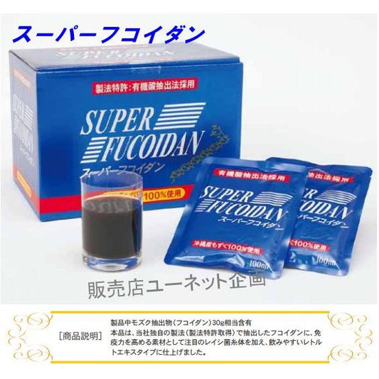 New Kanehide Bio Super Fucoidan liquid type 100ml x 30 bags Mozuku from Japan