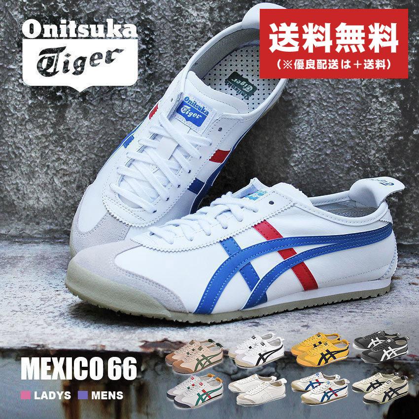 New Onitsuka Tiger Mexico 66 Sneakers Men's Women's DL408 Shoes US6 From Japan
